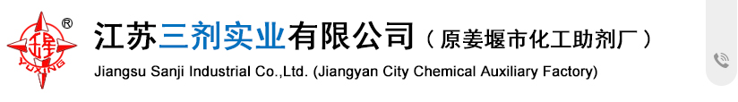 湖南經(jīng)世新材料有限公司